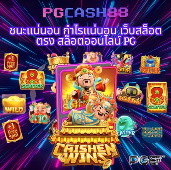 เว็บ สล็อต 777